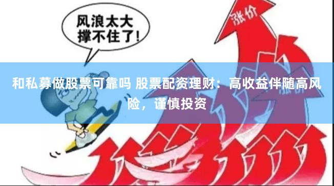 如何股票配资 期货配资监管：加强风险管控，维护市场稳定
